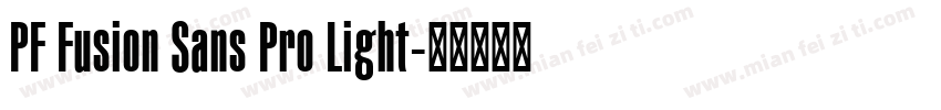 PF Fusion Sans Pro Light字体转换